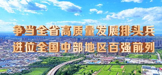 介休中考!重要提醒!-第2张图片-四季读书网 介休中考!重要提醒!-第2张图片-四季读书网