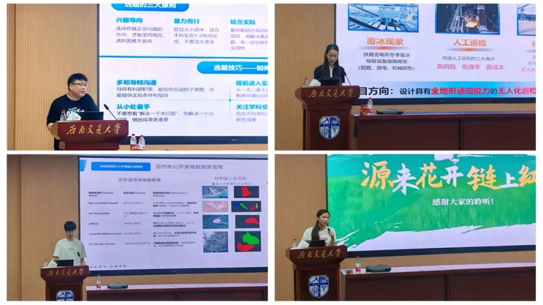 “真题真做”,从课堂走向产线——峨眉校区2026年SRTP项目系列活动纪实-第2张图片-四季读书网
