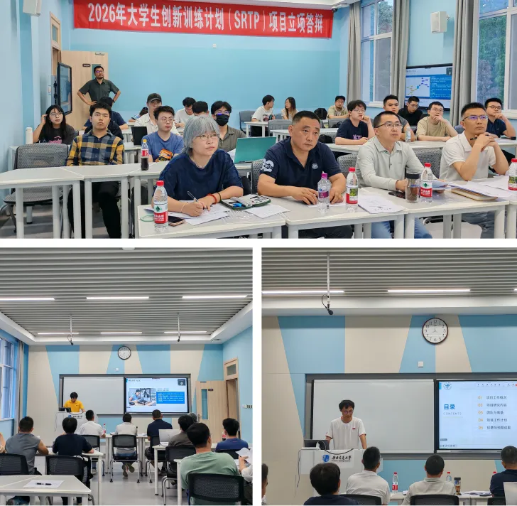 “真题真做”,从课堂走向产线——峨眉校区2026年SRTP项目系列活动纪实-第4张图片-四季读书网