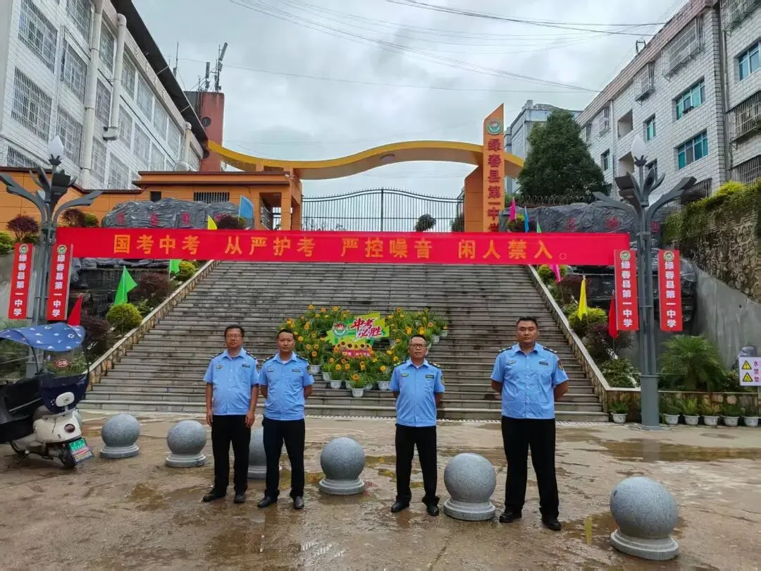 绿春县综合行政执法局开展中考考点周边市容环境整治专项行动-第6张图片-四季读书网