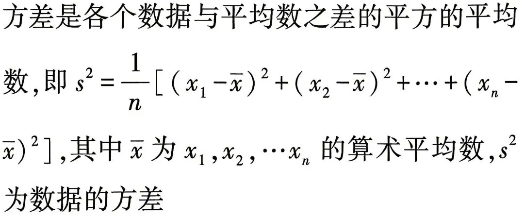 直击河南中考|统计概率必考知识点+经典真题-第5张图片-四季读书网 直击河南中考|统计概率必考知识点+经典真题-第5张图片-四季读书网