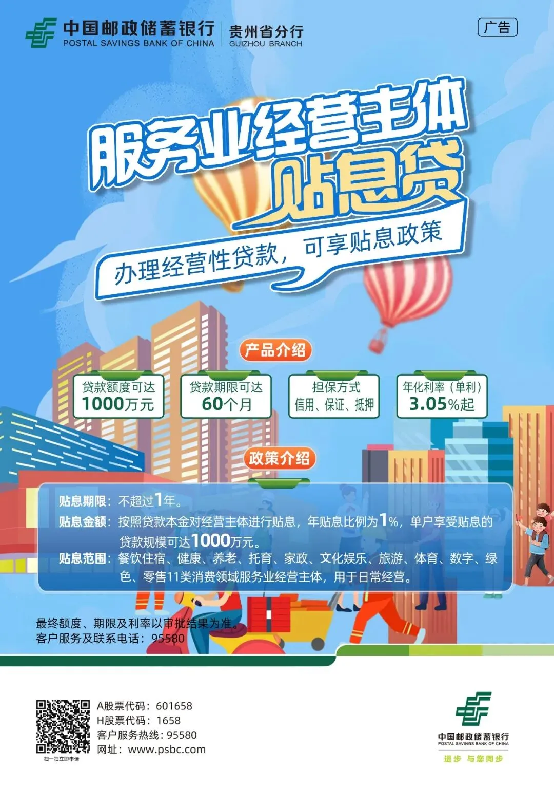 重要提示!中考期间我市这些路段实行交通管制!-第7张图片-四季读书网 重要提示!中考期间我市这些路段实行交通管制!-第7张图片-四季读书网