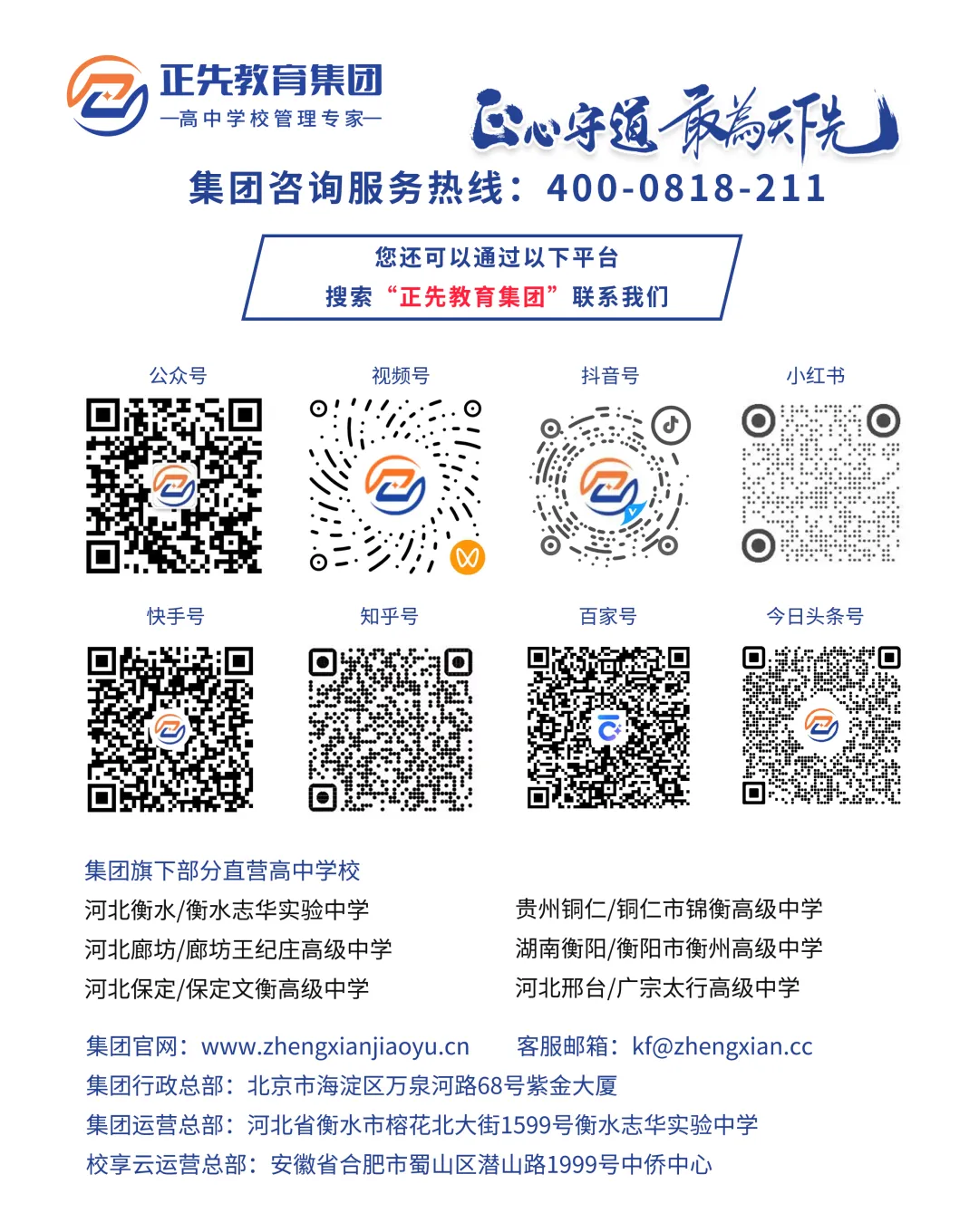 端午至,仲夏始|愿每一位中考少年,一举高“粽”-第31张图片-四季读书网