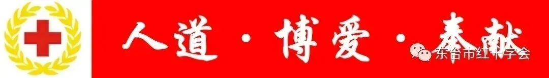 【中考】红十字暖心护考 微光护航少年逐梦-第1张图片-四季读书网 【中考】红十字暖心护考 微光护航少年逐梦-第1张图片-四季读书网