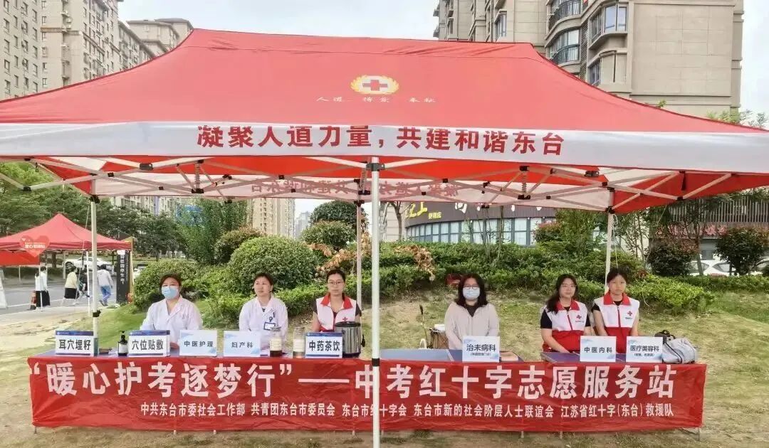 【中考】红十字暖心护考 微光护航少年逐梦-第3张图片-四季读书网 【中考】红十字暖心护考 微光护航少年逐梦-第3张图片-四季读书网