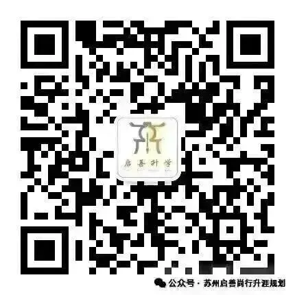 中考加油 | 稳扎稳打,乘势而上!-第10张图片-四季读书网 中考加油 | 稳扎稳打,乘势而上!-第10张图片-四季读书网