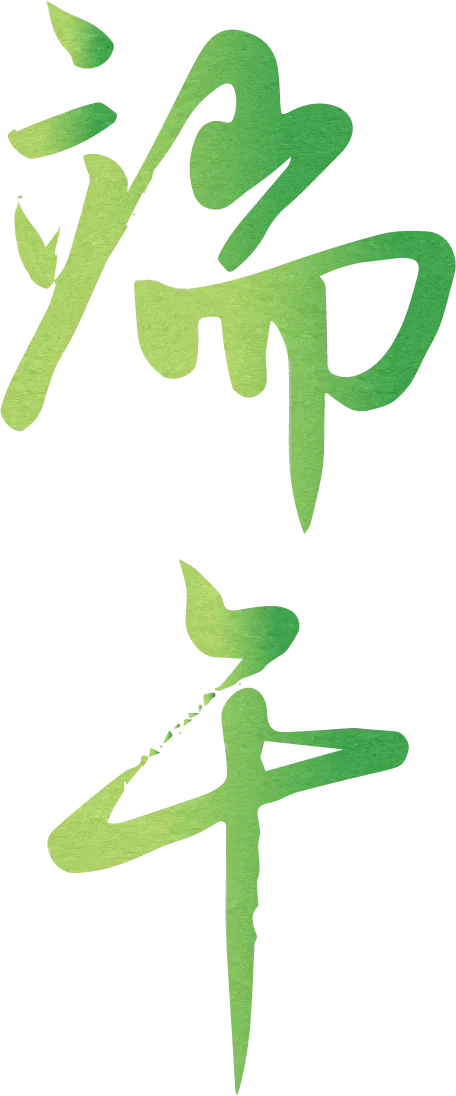 2026年中考及端午节假期期间安全教育致家长的一封信-第1张图片-四季读书网 2026年中考及端午节假期期间安全教育致家长的一封信-第1张图片-四季读书网