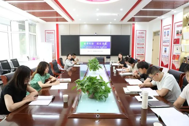 精研高考真题 优化讲评课堂 科学规划备考——新城区物理专项教研活动圆满举行-第17张图片-四季读书网 精研高考真题 优化讲评课堂 科学规划备考——新城区物理专项教研活动圆满举行-第17张图片-四季读书网