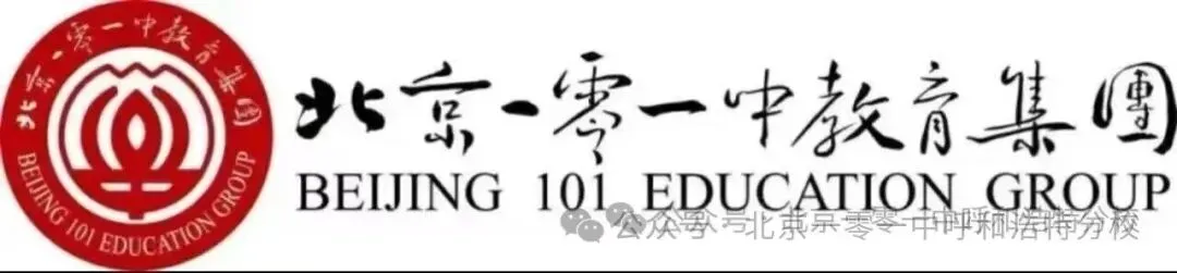 精研高考真题 优化讲评课堂 科学规划备考——新城区物理专项教研活动圆满举行-第20张图片-四季读书网 精研高考真题 优化讲评课堂 科学规划备考——新城区物理专项教研活动圆满举行-第20张图片-四季读书网