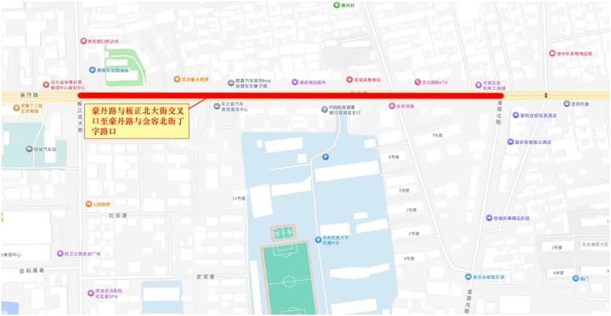 中考在即,这份提示请查收~-第8张图片-四季读书网 中考在即,这份提示请查收~-第8张图片-四季读书网