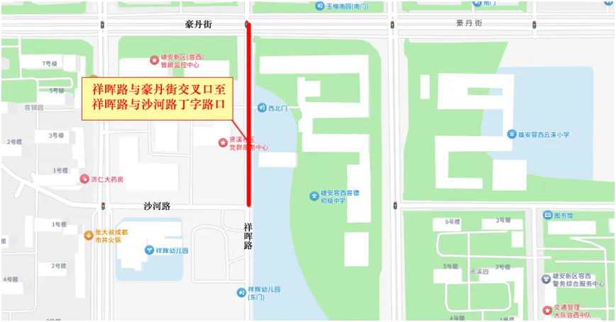 中考在即,这份提示请查收~-第9张图片-四季读书网 中考在即,这份提示请查收~-第9张图片-四季读书网