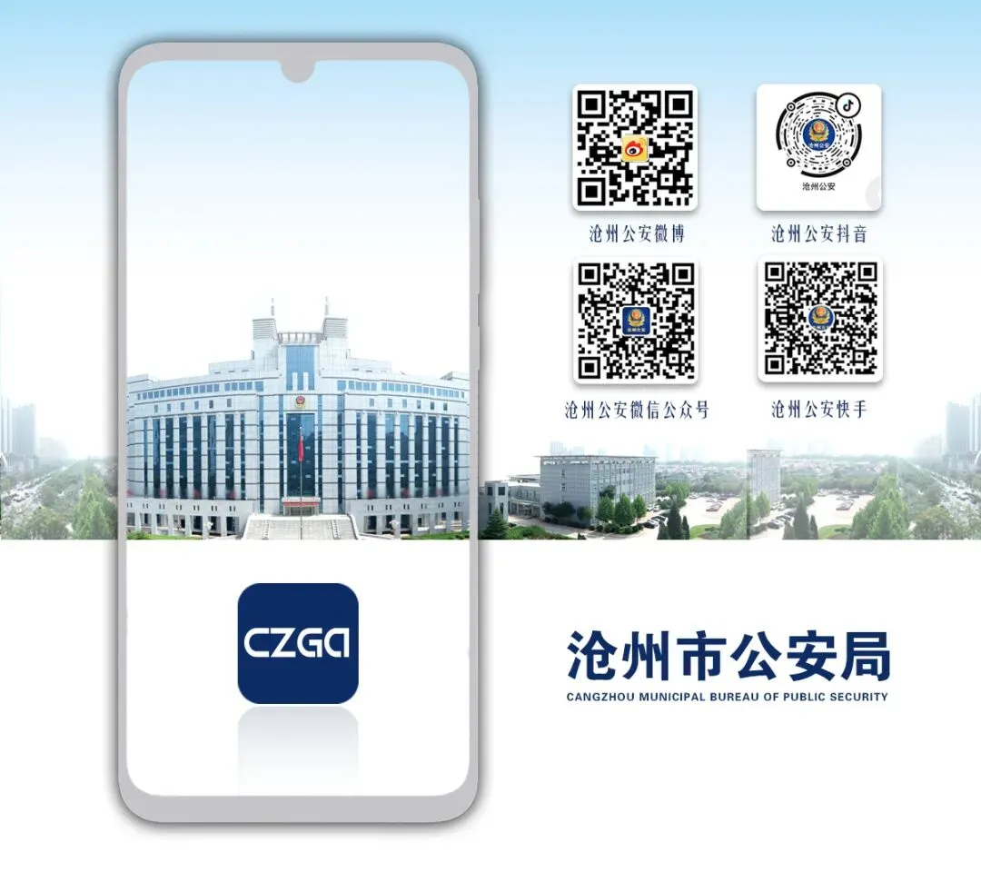 中考将至,沧州交警再次启动护考模式!-第10张图片-四季读书网 中考将至,沧州交警再次启动护考模式!-第10张图片-四季读书网
