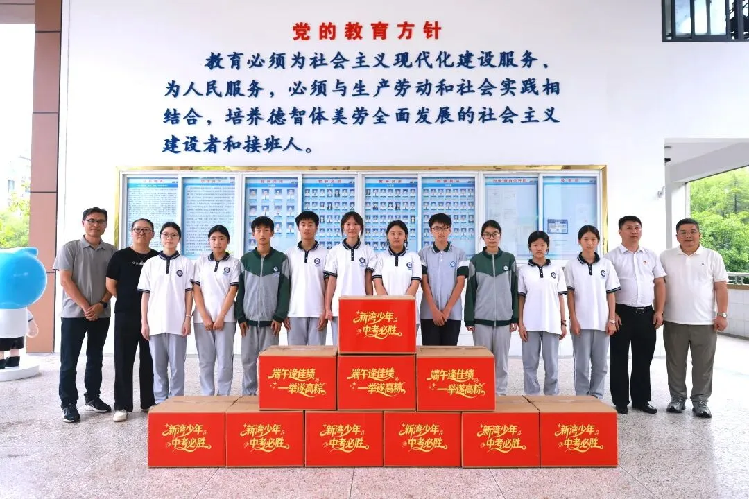 只争朝夕 全力以赴!请查收这份2026中考限定祝福-第2张图片-四季读书网