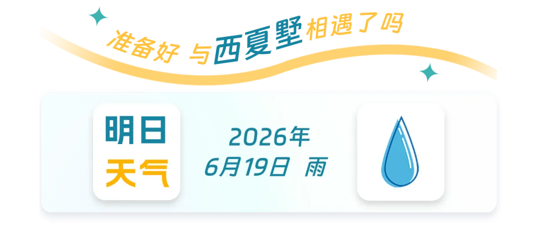 直击中考!盛夏逐梦启新程 同心护航中考路-第2张图片-四季读书网 直击中考!盛夏逐梦启新程 同心护航中考路-第2张图片-四季读书网