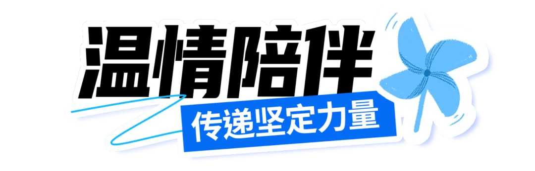 直击中考!盛夏逐梦启新程 同心护航中考路-第6张图片-四季读书网 直击中考!盛夏逐梦启新程 同心护航中考路-第6张图片-四季读书网