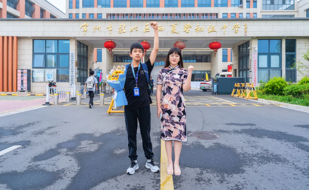 直击中考!盛夏逐梦启新程 同心护航中考路-第8张图片-四季读书网 直击中考!盛夏逐梦启新程 同心护航中考路-第8张图片-四季读书网
