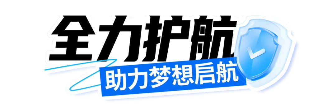 直击中考!盛夏逐梦启新程 同心护航中考路-第9张图片-四季读书网 直击中考!盛夏逐梦启新程 同心护航中考路-第9张图片-四季读书网