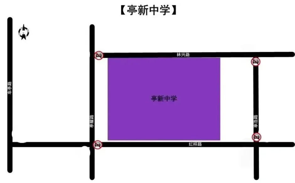 中考考前提示与送考指南,一文看懂!-第9张图片-四季读书网 中考考前提示与送考指南,一文看懂!-第9张图片-四季读书网