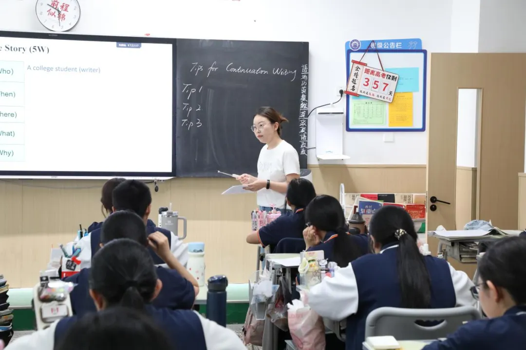 精研真题赋新能 讲评课堂见真章—新城区高中英语专项教研活动圆满举行-第21张图片-四季读书网