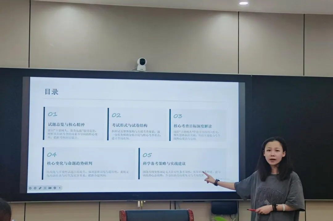 精研真题赋新能 讲评课堂见真章—新城区高中英语专项教研活动圆满举行-第27张图片-四季读书网