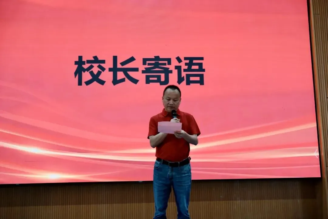 少年策马赴山海 中考亮剑展锋芒 ——海宁市王国维初级中学教育集团2026届出征仪式圆满举行-第27张图片-四季读书网 少年策马赴山海 中考亮剑展锋芒 ——海宁市王国维初级中学教育集团2026届出征仪式圆满举行-第27张图片-四季读书网