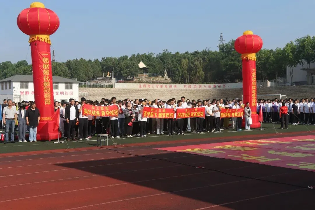 逐梦中考展锋芒 少年壮志创辉煌 | 大连鉴开中学2026届初三毕业典礼暨壮行仪式-第11张图片-四季读书网