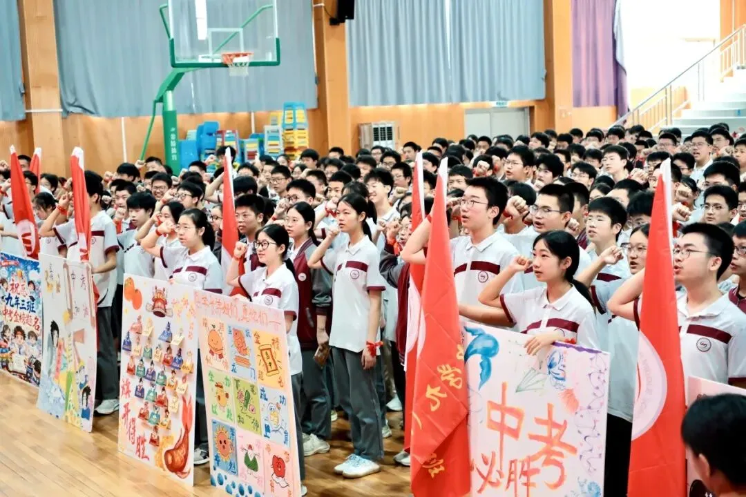 少年策马赴山海 中考亮剑展锋芒 ——海宁市王国维初级中学教育集团2026届出征仪式圆满举行-第30张图片-四季读书网 少年策马赴山海 中考亮剑展锋芒 ——海宁市王国维初级中学教育集团2026届出征仪式圆满举行-第30张图片-四季读书网