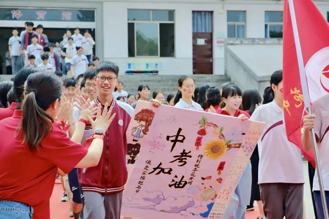 少年策马赴山海 中考亮剑展锋芒 ——海宁市王国维初级中学教育集团2026届出征仪式圆满举行-第34张图片-四季读书网 少年策马赴山海 中考亮剑展锋芒 ——海宁市王国维初级中学教育集团2026届出征仪式圆满举行-第34张图片-四季读书网