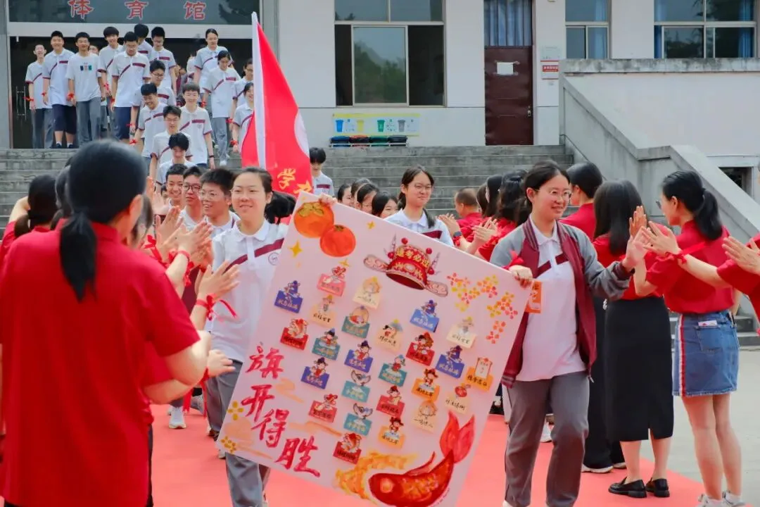 少年策马赴山海 中考亮剑展锋芒 ——海宁市王国维初级中学教育集团2026届出征仪式圆满举行-第39张图片-四季读书网 少年策马赴山海 中考亮剑展锋芒 ——海宁市王国维初级中学教育集团2026届出征仪式圆满举行-第39张图片-四季读书网