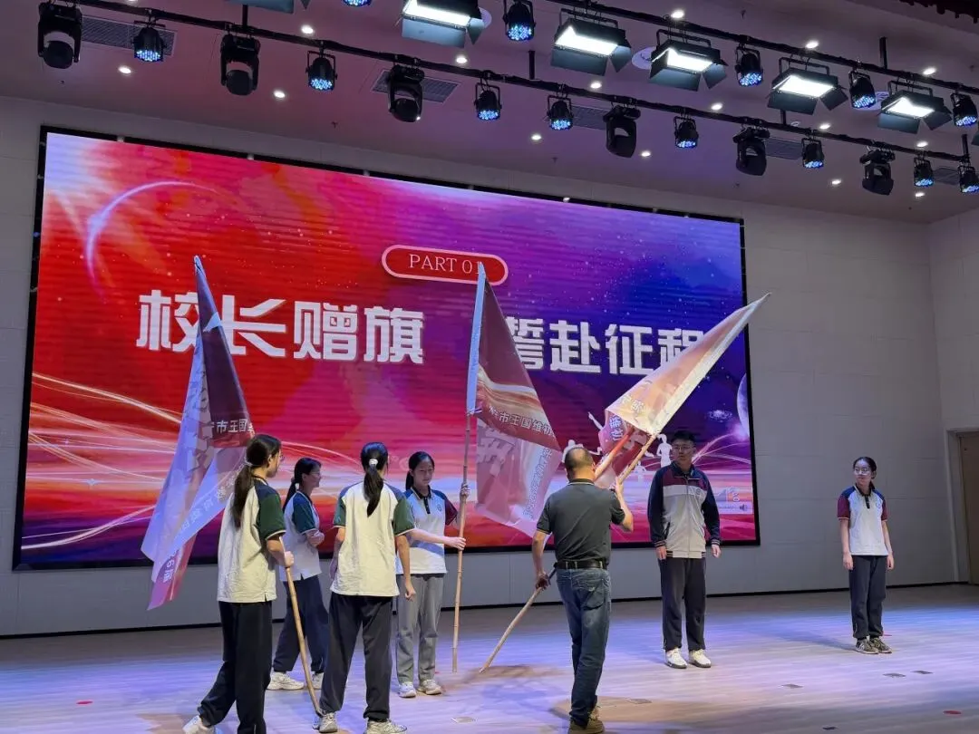 少年策马赴山海 中考亮剑展锋芒 ——海宁市王国维初级中学教育集团2026届出征仪式圆满举行-第50张图片-四季读书网 少年策马赴山海 中考亮剑展锋芒 ——海宁市王国维初级中学教育集团2026届出征仪式圆满举行-第50张图片-四季读书网