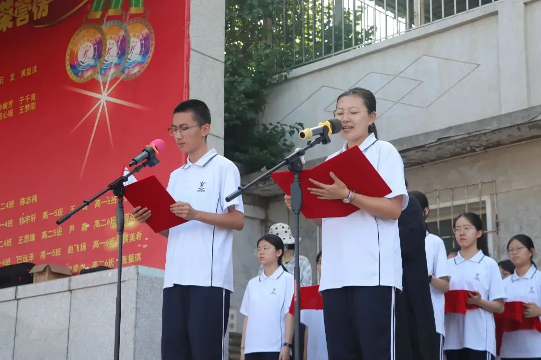逐梦中考展锋芒 少年壮志创辉煌 | 大连鉴开中学2026届初三毕业典礼暨壮行仪式-第14张图片-四季读书网