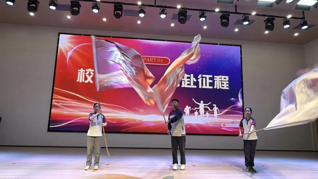 少年策马赴山海 中考亮剑展锋芒 ——海宁市王国维初级中学教育集团2026届出征仪式圆满举行-第52张图片-四季读书网 少年策马赴山海 中考亮剑展锋芒 ——海宁市王国维初级中学教育集团2026届出征仪式圆满举行-第52张图片-四季读书网