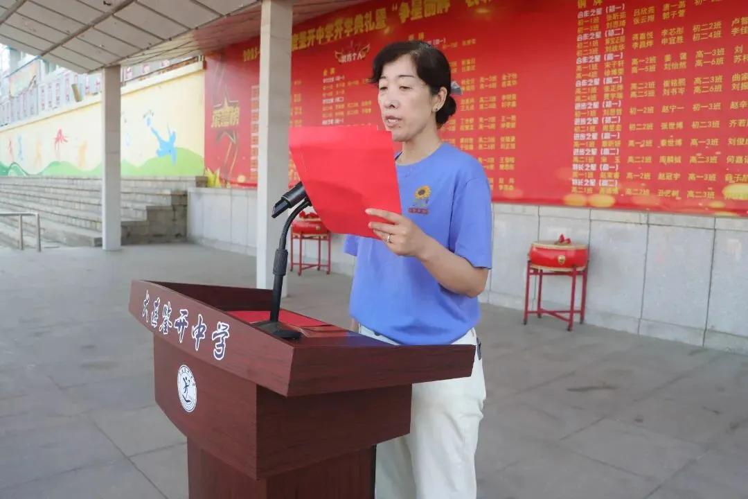 逐梦中考展锋芒 少年壮志创辉煌 | 大连鉴开中学2026届初三毕业典礼暨壮行仪式-第23张图片-四季读书网