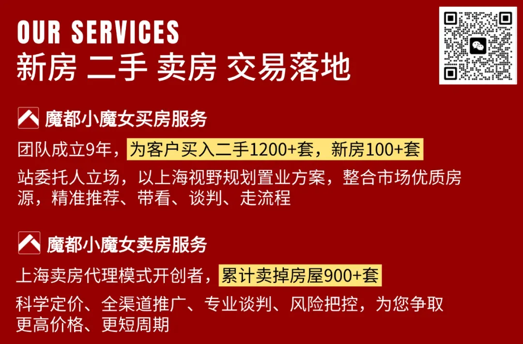 又是一年中考季,中学梯队早变了-第13张图片-四季读书网 又是一年中考季,中学梯队早变了-第13张图片-四季读书网