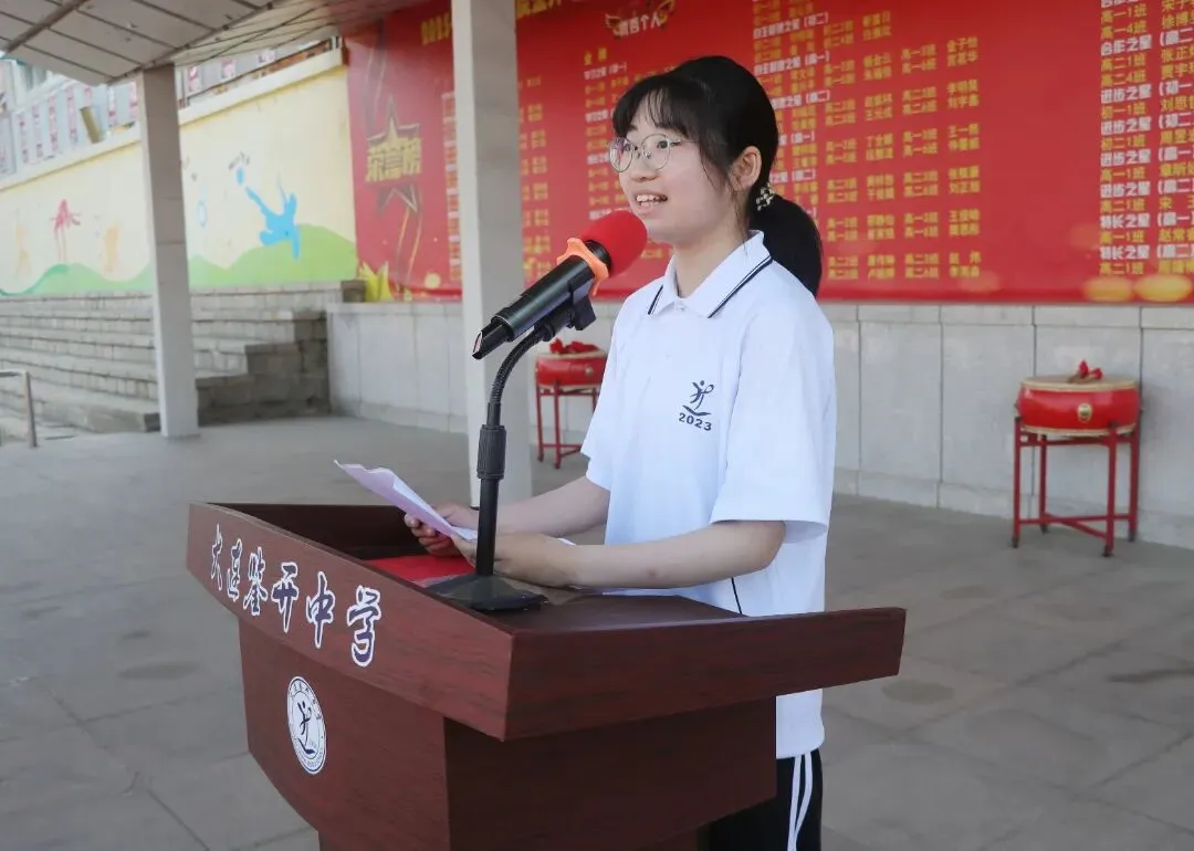 逐梦中考展锋芒 少年壮志创辉煌 | 大连鉴开中学2026届初三毕业典礼暨壮行仪式-第27张图片-四季读书网