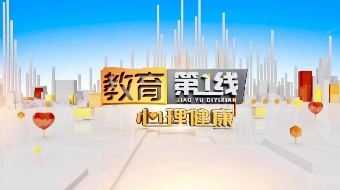 中考后,孩子应该如何健康科学放松丨守护“心”世界-第5张图片-四季读书网 中考后,孩子应该如何健康科学放松丨守护“心”世界-第5张图片-四季读书网