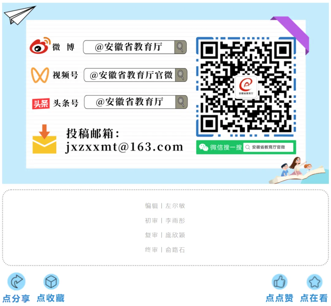 中考后,孩子应该如何健康科学放松丨守护“心”世界-第6张图片-四季读书网 中考后,孩子应该如何健康科学放松丨守护“心”世界-第6张图片-四季读书网