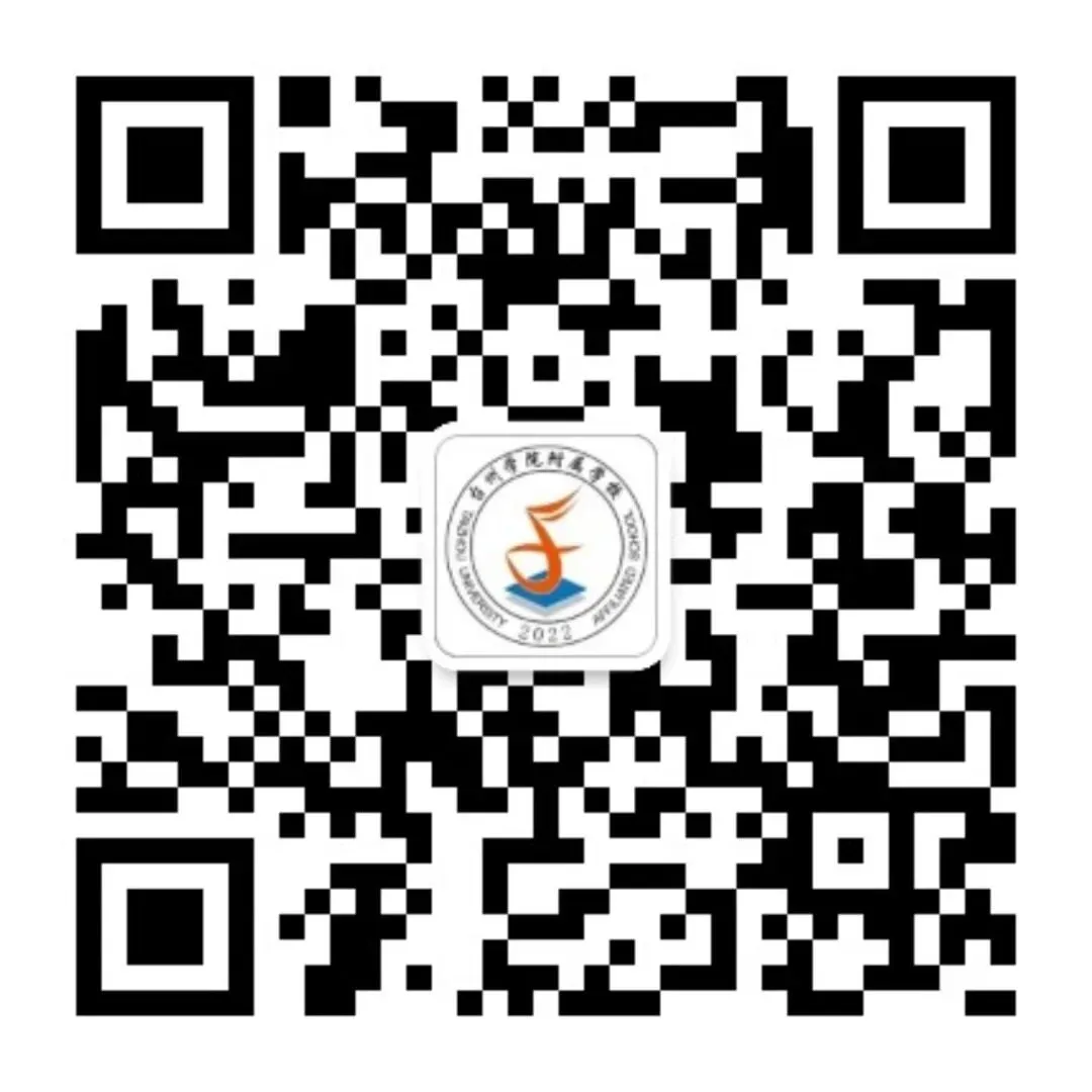 中考倒计时|@2026届附校学子:愿你带着“六个好好”的底气,奔赴“胸怀天下”的考场-第57张图片-四季读书网