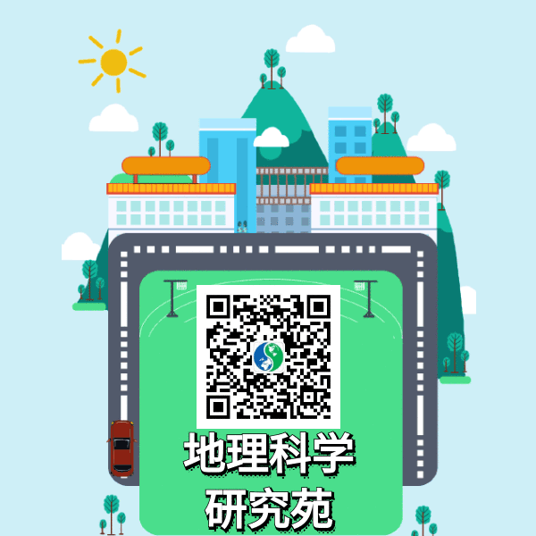 【高考真题】2026 东北卷地理-第6张图片-四季读书网