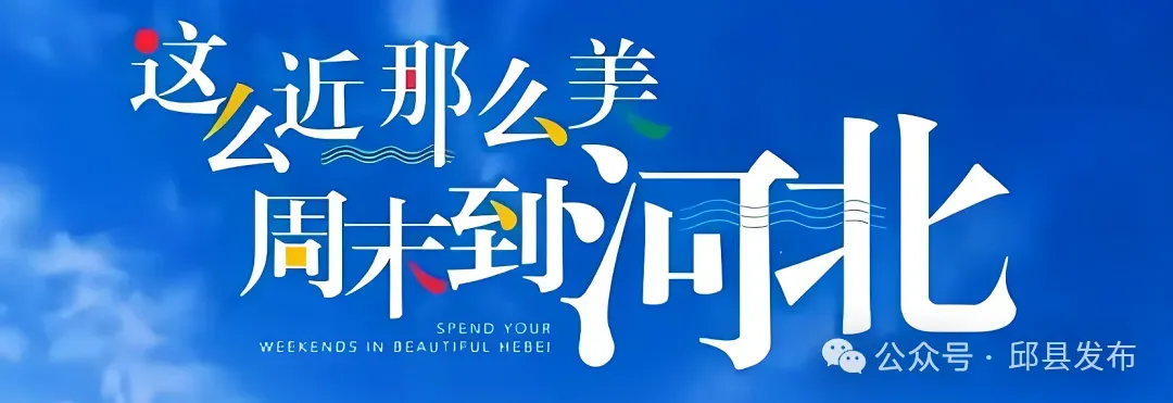 “中考”气象服务专报(三)-第1张图片-四季读书网 “中考”气象服务专报(三)-第1张图片-四季读书网
