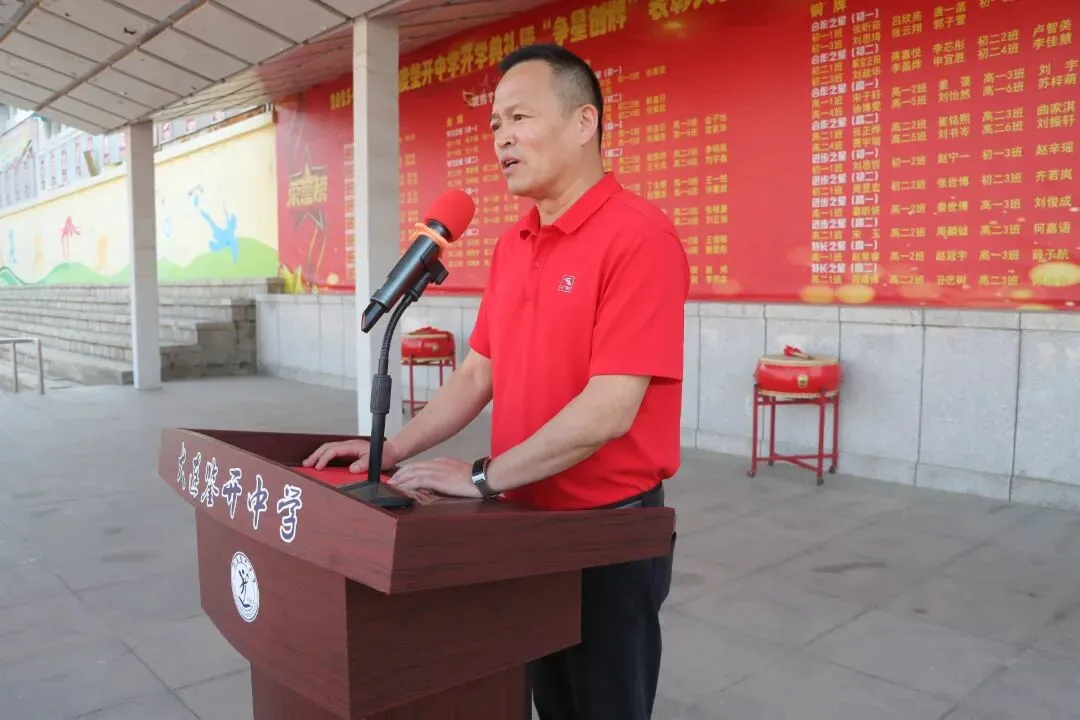 逐梦中考展锋芒 少年壮志创辉煌 | 大连鉴开中学2026届初三毕业典礼暨壮行仪式-第45张图片-四季读书网