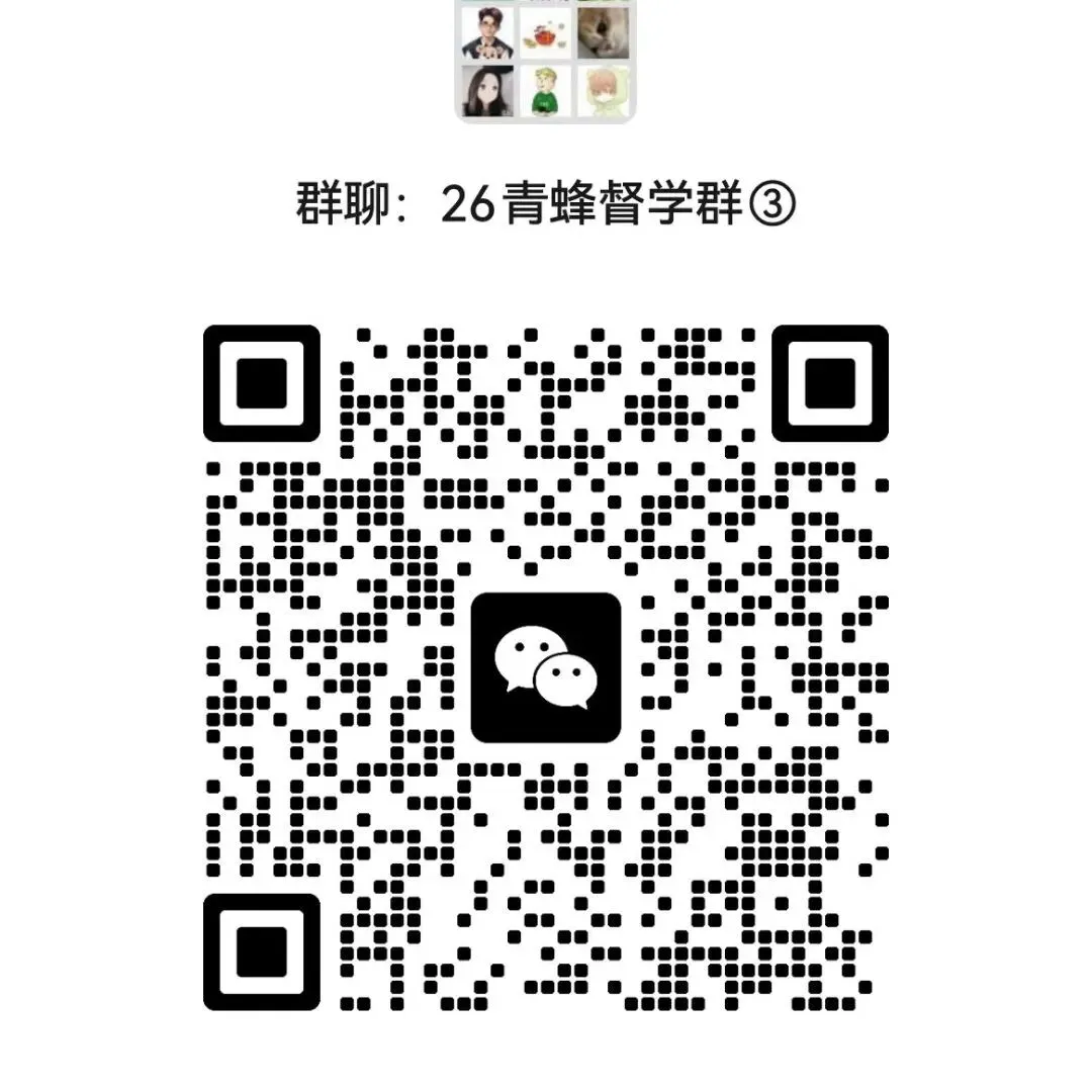 2026年6月13日安徽事业单位面试真题-第13张图片-四季读书网