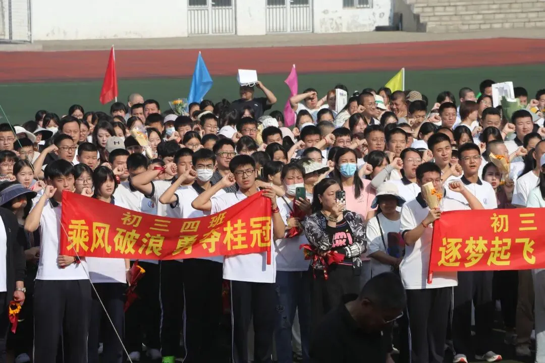逐梦中考展锋芒 少年壮志创辉煌 | 大连鉴开中学2026届初三毕业典礼暨壮行仪式-第56张图片-四季读书网