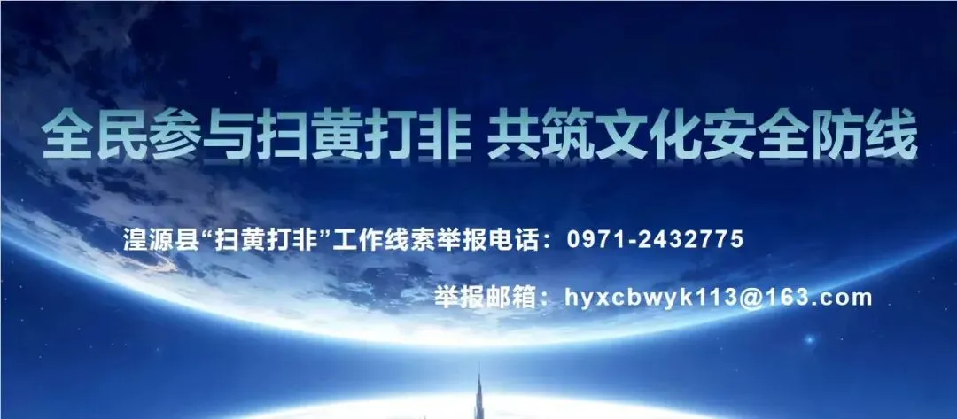 关于2026年湟源县中考期间交通管制的通告-第3张图片-四季读书网 关于2026年湟源县中考期间交通管制的通告-第3张图片-四季读书网