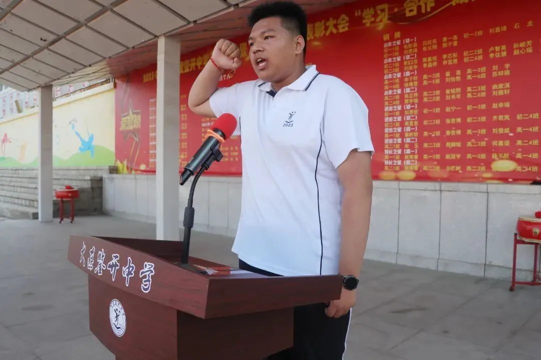 逐梦中考展锋芒 少年壮志创辉煌 | 大连鉴开中学2026届初三毕业典礼暨壮行仪式-第57张图片-四季读书网