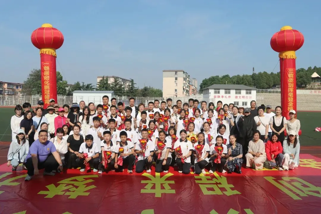 逐梦中考展锋芒 少年壮志创辉煌 | 大连鉴开中学2026届初三毕业典礼暨壮行仪式-第67张图片-四季读书网
