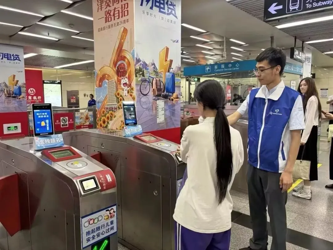 端午出行有保障 中考助力再升级-第22张图片-四季读书网 端午出行有保障 中考助力再升级-第22张图片-四季读书网