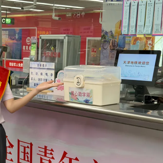 端午出行有保障 中考助力再升级-第24张图片-四季读书网 端午出行有保障 中考助力再升级-第24张图片-四季读书网