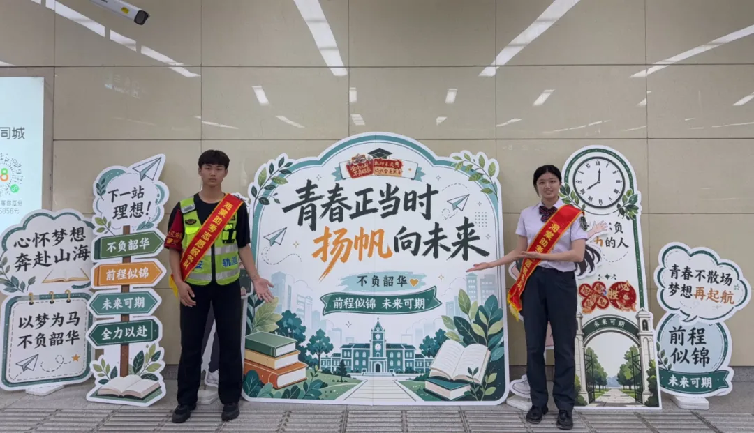 端午出行有保障 中考助力再升级-第29张图片-四季读书网 端午出行有保障 中考助力再升级-第29张图片-四季读书网