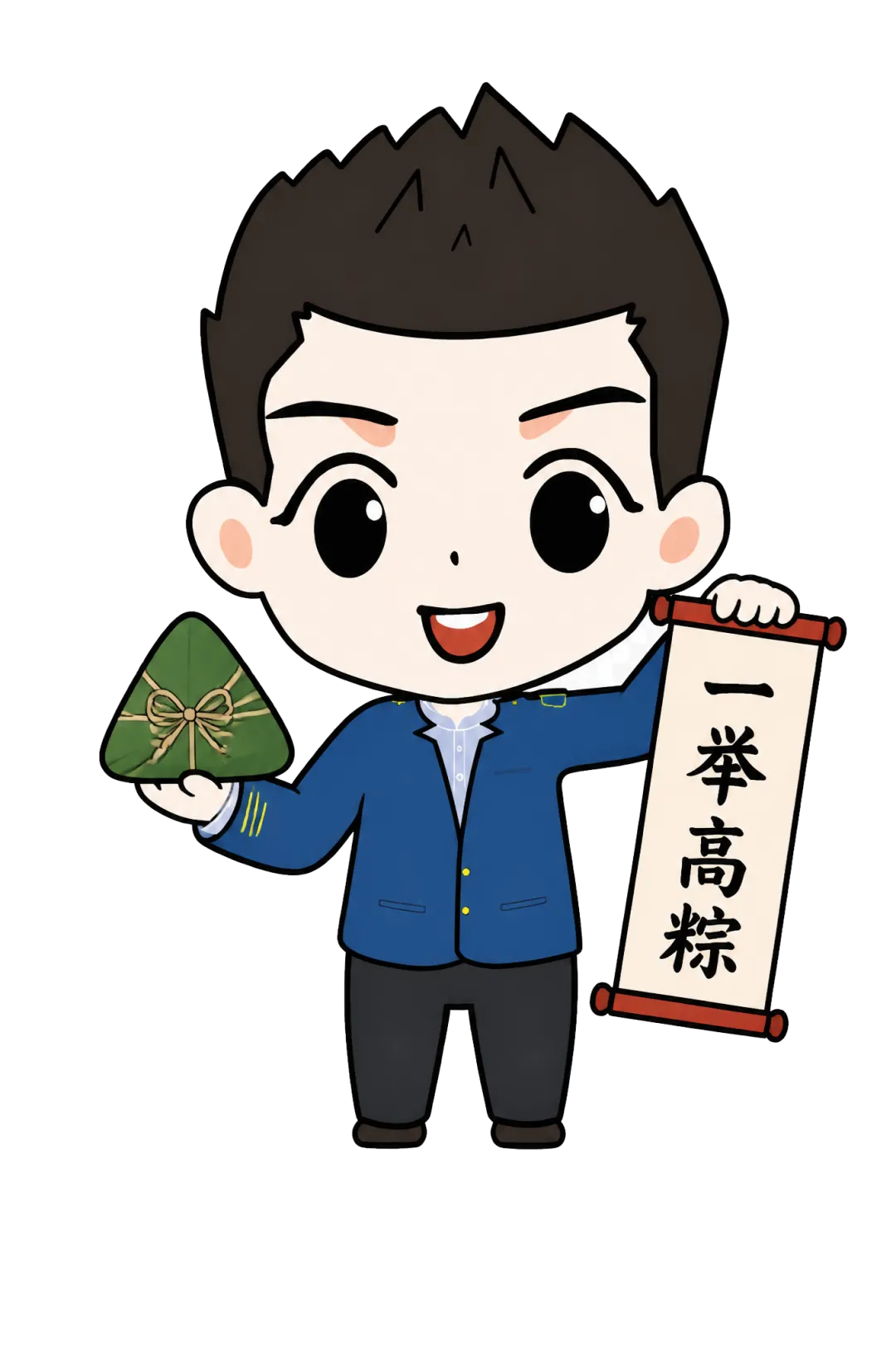 端午出行有保障 中考助力再升级-第34张图片-四季读书网 端午出行有保障 中考助力再升级-第34张图片-四季读书网